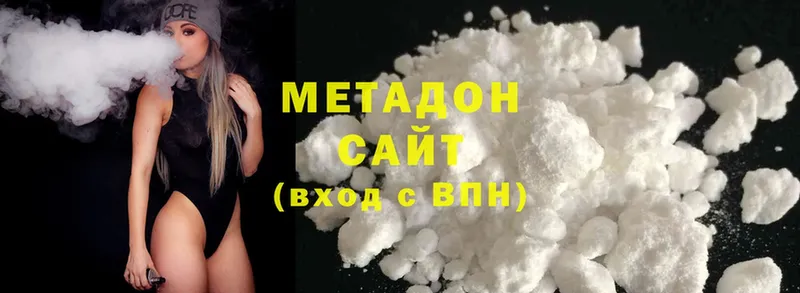 Метадон methadone Азов